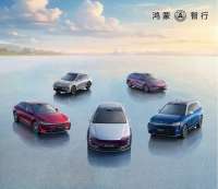 鸿蒙智行4月销量：交付32759台，体系化能力成关键