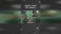 谁都看不上的新兵，结果人家是枪王