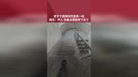 男子下楼梯突然虚晃一枪，网友：吓人 你差点把我摔下去了