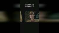 女鬼子拷打八路，发现是自己儿子