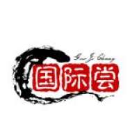 国际阿尝