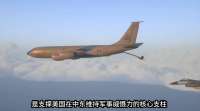 美军嚣张加油机突甩 7700 求救，空中加油站差点变海上废铁