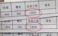 月薪3万的人和月薪3000的人，其实根本没有本质区别