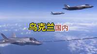 俄媒曝出惊天内幕：莫斯科故意“养着”泽连斯基，只为一件事