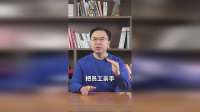 经历过一场大火，胖东来的命运从此改变了