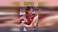 绝对是绝世好婆婆，抱着儿媳妇进家门，我还是第一次见！