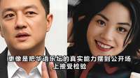 《歌手2026》5.22开播！首发瓜日日更新，哪个瓜能保熟？