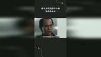 豪车大哥变擦车小弟，兄弟情未变