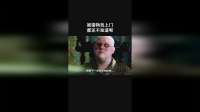 被猎物找上门都还不知道呢