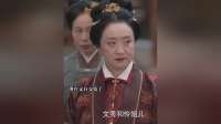姚家去退亲正好碰到三爷去提亲，姚家当时就改了主意，不退了