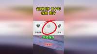豆包生成的视频水印可以去除了！#豆包水印