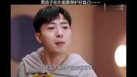 男子网恋满心期待奔现，见面发现竟是自己偶像，这场邂逅太惊喜