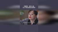 胡曼黎：我的人脉，怎么可能说撬走就撬走