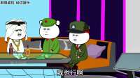 我是富有，不代表我会随意