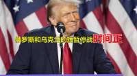 普京也没想到，俄还没出手，基辅就传来3噩耗，特朗普来了也没用