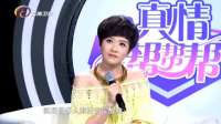 霸道女友屡次狂扇男友，男孩忍无可忍台上申诉，全场大笑