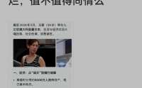 马蓉卖豪宅住小公寓，豪车换代步车，网友：一把好牌打稀烂