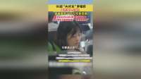 95后AI才女罗福莉加入小米，家族骄傲