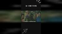这一口赔了不少钱