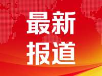 印度再出重拳限制黄金进口 亚洲多国已深陷“外储保卫战”！