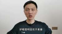 CBA四强五消息！超级巨星受伤！ 争冠格局突变，外籍裁判空降