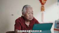 方言电影票房破亿
