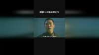聪明人才能活得长久