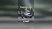 雷军：汽车偶尔出现故障是正常的