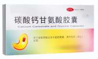 碳酸钙甘氨酸胶囊：既能护胃又补钙，很多人用错了