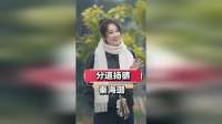 分手多年后，秦海璐被老公宠成宝宝事业蒸蒸日上，李厚霖闪婚闪离
