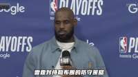 勒布朗被雷霆横扫再创历史！原来4+4+4指的是被横扫次数！