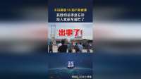 丰田霸道VS国产新能源，玩的太过火了
