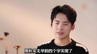 郭德纲怎么也没想到，他耗尽一生都没办成的事，却被郭麒麟实现了
