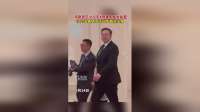 马斯克携子亮相人民大会堂，虎头帽萌翻全场