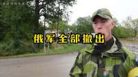 俄军大规模空袭基辅，市长紧急通报：切勿外出！