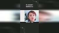 男人偷亲妻子，被扇响亮耳光
