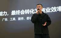 一家创业公司要用AI重做资讯产品