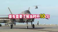 央视首次披露，歼10CE干掉阵风当天，中方团队其实就在现场！