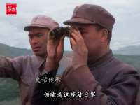 实拍1944年血战腾冲，其中一位饱受争议的国军高级将领出镜