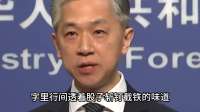 解放军内部整肃行动！动真格的了！