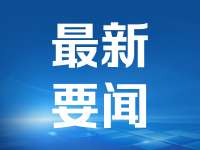 城发环境：公司应收账款中电费占比约35%；水务方面占比约5%