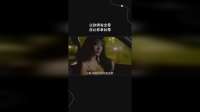 让你绑安全带，没让你拿丝带