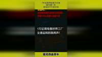 7月全国用电破万亿度，超东盟一年，用电多不只是天热