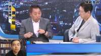 唐湘龙：大陆已经有实力不理会美国的底线，统一是必然！
