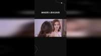 她知道男人喜欢这类型