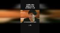 大哥看上美女想要占为己有这可惹恼了小弟
