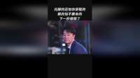 光脚的还怕你穿鞋的狠的怕不要命的