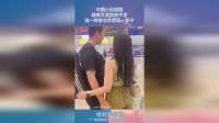 中国小伙回国，越南女友依依不舍，这一转身也许就是一辈子