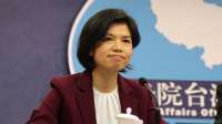 5月15日上午台海最新消息，全都是大事