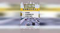 现在还开燃油车的，基本就这10类人了，第九条纯属穷嘚瑟！